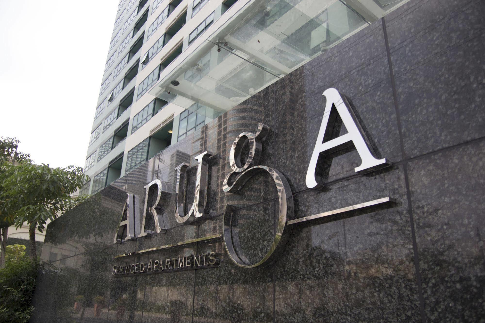 Aruga Apartments By Rockwell Makati Makati City ภายนอก รูปภาพ